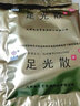 九芝堂 足光散 祛脚气清热燥湿 杀虫敛汗 湿热下注所致角化型手足藓臭汗症等 除脱皮泡脚汗药杀菌去脚癣 足光粉 5盒【40g*5袋】 实拍图