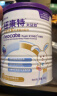 纽康特太益启深度水解奶粉 含乳糖+益生菌HMO配方 牛奶蛋白过敏婴儿适用 400g*1罐（0-12个月） 实拍图