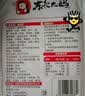 东北大妈辣白菜韩国韩式泡菜450g 东北延边朝鲜腌制咸菜下饭菜半加工蔬菜 【0脂肪】韩式辣白菜450g*8袋 实拍图