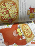 怪兽学园超级数学课（全10册） 实拍图