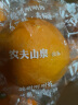 农夫山泉旗舰 17.5°橙 春橙 新鲜水果 橙子 礼盒 3kg装 限定橙【待客好吃不贵】 实拍图