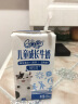 QQ星伊利儿童成长0蔗糖牛奶健固125ml*16盒整箱 高钙早餐牛奶 礼盒装 实拍图