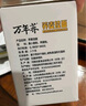 白象万年荞低脂肪荞麦龙须面200g*8包低钠杂粮挂面 实拍图