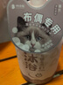 神经猫（shenjingmao）猫咪专用沐浴露猫用沐浴液洗澡杀菌除螨幼猫沐浴乳宠物用品500ml 实拍图
