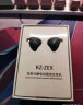 KZ ZEX 静电耳机动圈入耳式有线耳机耳麦 高保真女毒HIFI音乐可换线 监听耳机520送礼送男女 神秘黑无麦 标配版 实拍图