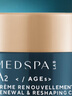 美帕（MEDSPA）隐形修护防晒霜8ml试用装轻薄清爽不油腻不假白无需卸妆护肤品 实拍图