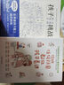 漫画儿童钝感力+漫画儿童学习力（套装共2册） 50个敏感小孩自助指南加50个学习锦囊尖子生学习效能宝典 帮孩子远离坏情绪 找到高效学习方法 专为6-12岁的孩子打造 抖音同款省钱卡 实拍图