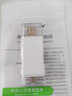 裕合联 USB3.0读卡器多合一高速SD/TF卡多功能U盘typec安卓手机电脑读取单反相机卡 白色2.0【6合1】读卡器 实拍图