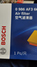 博世（BOSCH）滤芯保养套装/汽车滤清器适配 两滤套装（双效活性炭空调滤芯+空气滤芯） 大众POLO新捷达新桑塔纳新朗逸朗行朗境高尔夫嘉旅 实拍图