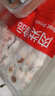 木屋烧烤 食材腌制香辣鸡翅中5串户外露营半成品鸡翅自助烧烤食品 实拍图