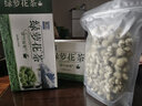 粮医之养绿萝花茶西藏野生新货正宗套餐由西藏绿萝花茶有限公司厂家生产 500克 经济装 实拍图