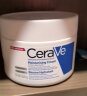 适乐肤（CeraVe）润肤C霜454g(高保湿敏感肌修护屏障身体乳液面霜男女护肤品礼物) 实拍图