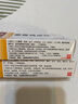 马应龙麝香痔疮膏20g 痔疮专用药消痔软膏肛裂疼痛内痔外痔混合痔肛周湿疹便秘便血去肉球OTC痔疮药 实拍图