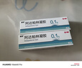 丽芙阿达帕林凝胶35g/盒去黑头修复毛孔收缩毛孔粗大祛痘印修复淡化痘印痘坑修复祛痘药膏第三代维A酸可搭甲硝唑锉凝胶 实拍图