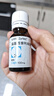 2盒装【原研进口】仙特明 盐酸西替利嗪滴剂 10ml:0.1g*10ml/盒 实拍图