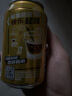 屈臣氏苏打汽水 汤力风味 0脂气泡水 碳酸饮料 调酒推荐330ml*4罐 实拍图