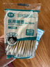 宝鹤医用棉签 一次性医用成人婴儿掏耳鼻清洁清洁消毒棉棒单头便携式 【福利款】医用棉签100支(50支/包*2) 实拍图