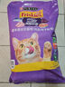 喜跃猫粮 成猫英短美短全猫种通用全价猫粮 成猫肉和海陆味10kg 实拍图