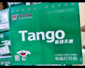 天章 （TANGO）天章风打印纸 五联三等分针式 撕边电脑打印纸 出入库送货清单1000页 241-5-1/3S(白红蓝绿黄) 实拍图