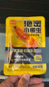 佳钓尼（JIADIAONI）饵料鲫鱼鱼饵鲤草鱼春季野钓黑坑钓鱼通用窝料大物诱鱼剂 小懒虫100g【5袋】 饵料 实拍图