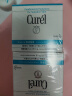 珂润（Curel）保湿滋养乳霜70g*2 加量装 神经酰胺护理 礼物 成毅代言 实拍图