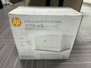 惠普（HP）154a/154nw A4彩色激光打印机单功能打印机 小型家用办公 黑彩同速 M154nw(无线有线+黑彩16页/分钟) 实拍图