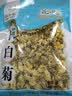 忆江南南瓜菠萝茶60g凤梨五指毛桃泡水喝煮高钾水茶包养生水果茶 实拍图
