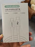 优籁特（ULT-unite） 全功能双头Type-C数据线PD240W快充线兼容雷电4/3数据传输线视频线苹果iPhone17Pro 1.2米【240w雷速40Gbps+8K】理想款 实拍图