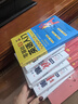 赖世雄美语从头学【全套】赖世雄美语入门+美语音标+赖世雄初级美语、中级美语、高级美语 赖世雄英语初中高级听力口语写作特训 赖世雄美语从头学【全套七册】 实拍图