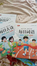 书行 每日打卡练字帖小学1-6年级通用语文同步汉字词语成语古诗好句美文硬笔描红本 实拍图