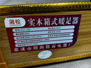 湘松实木取暖器家用暖脚器客厅木质烤火箱办公室烘脚神器烤火炉电火桶取暖炉节能电火盆脚踏暖脚神器 45*32CM豪华双人款【智能控温-过热保护】 实拍图