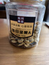 松川良品 鹰嘴豆 休闲零食品铺子五谷杂粮坚果炒货小吃 550g 罐装 实拍图