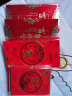 墨斗鱼结婚红包袋创意百元婚礼福字红包大号个性红包 新中式红包18只装 实拍图