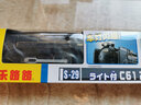多美（TAKARA TOMY）多美卡火车模型普乐路路电动三节火车头儿童玩具新干线高铁男孩礼 S-29蒸汽机关运输车384489 实拍图