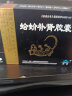 玉林  蛤蚧补肾胶囊 0.5g*10粒*2板*6盒 用于小便频数 身体虚弱 益肾 填精  真元不足  补血 实拍图