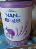雀巢（Nestle）超级超启能恩800g适度水解婴儿配方奶粉 2段760g*3罐（6-12月适用） 实拍图