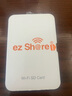 ez Share易享派 wifi 无线sd卡数码相机内存卡高速存储SD大卡WiFi相机升级存储卡 【32GB】高速四代升级版-赠送专用读卡器 WIFI SD卡 实拍图