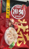 三全 状元水饺 三鲜口味 1.02kg 60只 早餐 速冻饺子 水饺 家庭装 实拍图