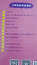多音字儿歌200首（统编版全2册 韩兴娥课内海量阅读丛书）小学语文课外教辅幼儿拼音启蒙七十七首教材早教 实拍图
