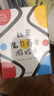 杜莱魔力百变游戏卡  百变创意艺术启蒙眼力记忆力观察益智亲子互动绘本 实拍图