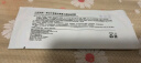 修正叶黄素花青素水凝胶眼罩膜眼贴眼睛疲劳眼干眼涩视力模糊学生儿童 10盒60贴【新款 修正叶黄素花青素眼罩膜】 实拍图