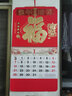 木雷 挂历2026年马年家用挂墙式日历中国风金箔福字大号画新年月历新版老黄历手撕定制做公司企业广告 306-M03金马送福【加厚无布袋】42*72cm 实拍图
