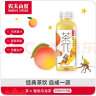 农夫山泉 茶π（茶派）茶饮料 蜜桃乌龙茶500ml*15瓶 整箱装（新版） 实拍图