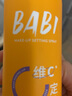 BABI定妆喷雾VC锁色控油防水不脱妆清透柔焦定妆喷雾美妆礼物女 【超值2瓶装】经典款 100ml *2瓶 实拍图