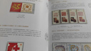藏邮 中国集邮总公司邮票年册 2006-2024年预定册 集邮纪念收藏 2024年中国集邮总公司预定册 实拍图