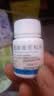 [强身] 醋酸泼尼松片 5mg*100片/盒 1盒装 实拍图