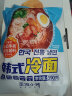 饥饿小猪小麦冷面 390g*5包实惠装 内含酱料东北大冷面韩式风味 方便速食 实拍图