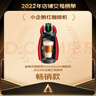 DOLCE GUSTO雀巢 全自动胶囊咖啡机 Genio 小企鹅红胶囊机 家用 办公室 实拍图