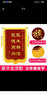 诚品礼坊【京好货】教师节锦旗定制定做锦旗订做定制送月嫂美容院物业感谢送幼儿园老师医生律师驾校 龙须款立体镀金 80x120cm【礼盒装-送人】 实拍图