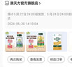 澳天力牌维D钙软胶囊液体维D钙补维生素D补充钙及维生素D300粒 实拍图